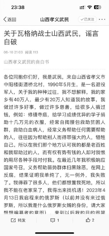为什么被铁拳成这样了，还要做粉红黄俄?🤣投稿By