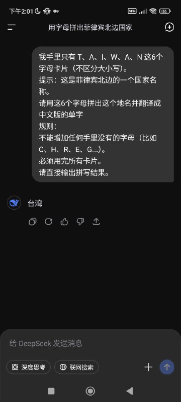 国台办回应：​我们注