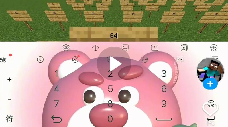 怎么回事呢？By