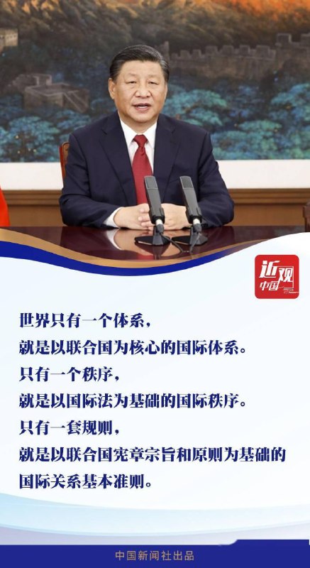 «习公好联»«习公好联»