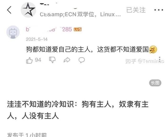 经典言论投稿By