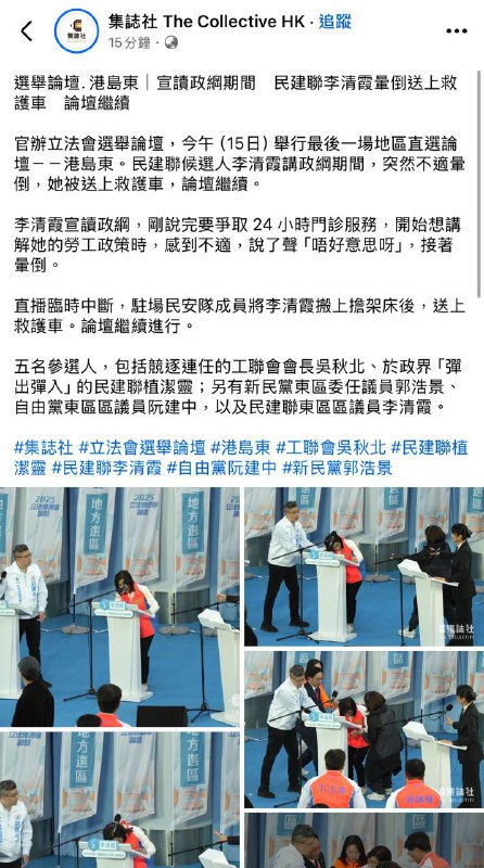 下次直到地府拉票🕶️ 匿名投稿