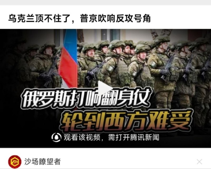 侵略者反攻🤡By