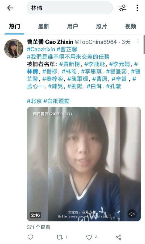 是不是这样林倩的哦 本炸弹由chatgpt加入 冲浪之音指导的 白纸粘土 合成😁投稿By