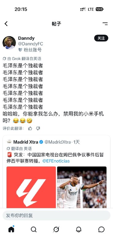 远程施法😎 匿名投