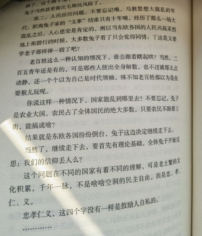 🐰友睿频8964书名