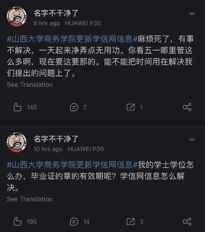 说好的『作为中国公民，我们一切听从国家🇨🇳的安排』呢🤔？『推进职业本科教育，培养大国工匠』可是习大大在今年4月13日亲自指挥亲自部署的重点工作啊😨！说好的『作为中国公民，我们一切听从国家🇨🇳的安排』呢🤔？『推进职业本科教育，培养大国工匠』可是习大大在今年4月13日亲自指挥亲自部署的重点工作啊😨！