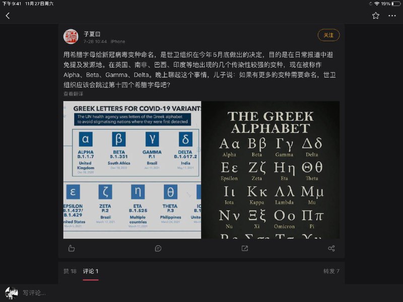 预言家，刀了By