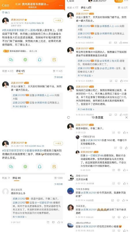 防疫铁拳合订本via CCP bandit#墙国铁拳现世报防疫铁拳合订本via CCP bandit#墙国铁拳现世报