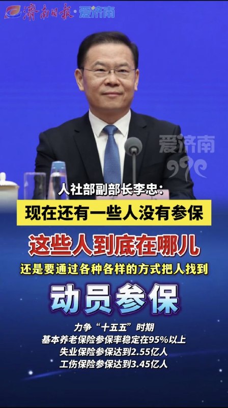 这是李忠。蛙哈哈频道