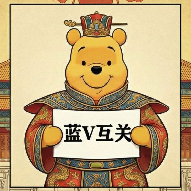 最近我的推特账号被新