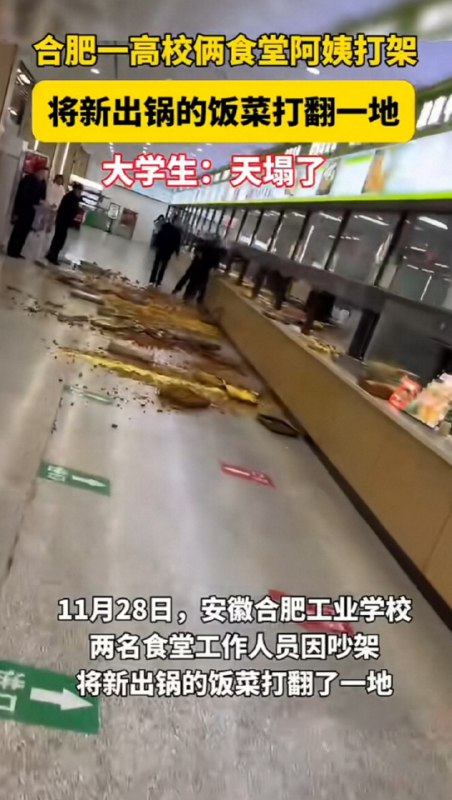 是不是想饿死学生😁