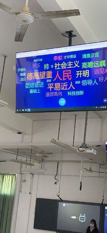 左上角那位，这是可以说的吗🙈？