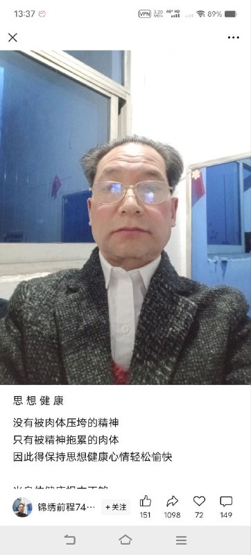 我好难受叫医生来😎