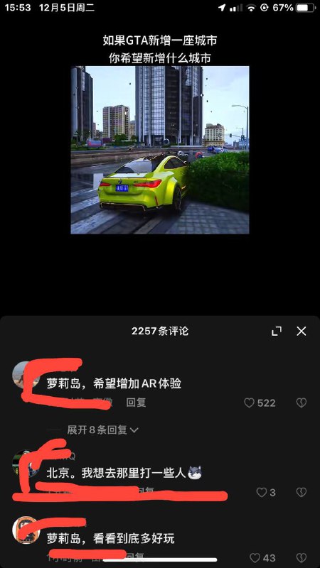 细说打谁😁投稿By