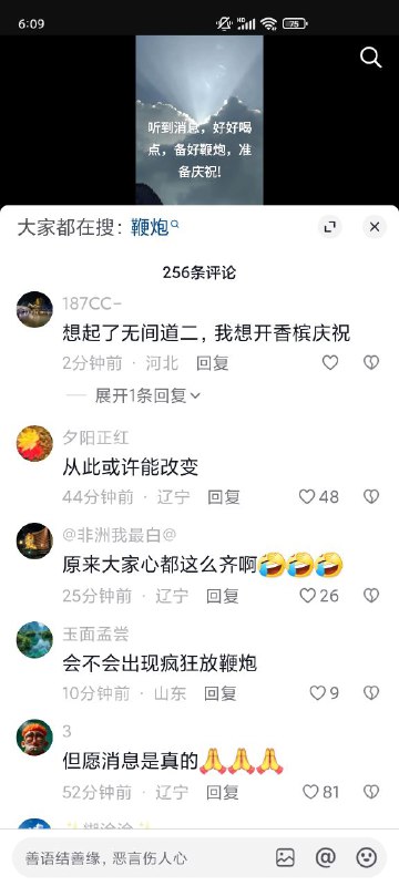 什么好消息投稿By