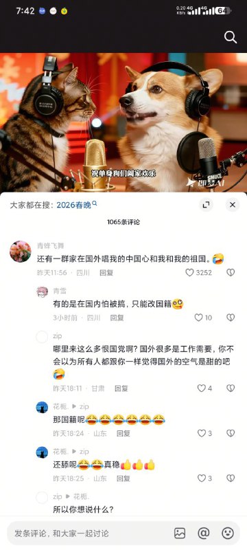 😎 匿名投稿