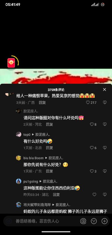 现在是 幻想时间😋投稿By