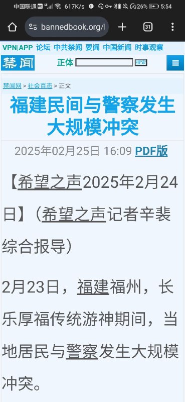 By:匿名投稿#世界
