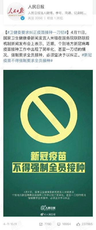 简简单单唱个双簧