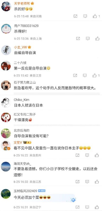 欣慰，加速压倒一切！(不论是否反串)投稿By