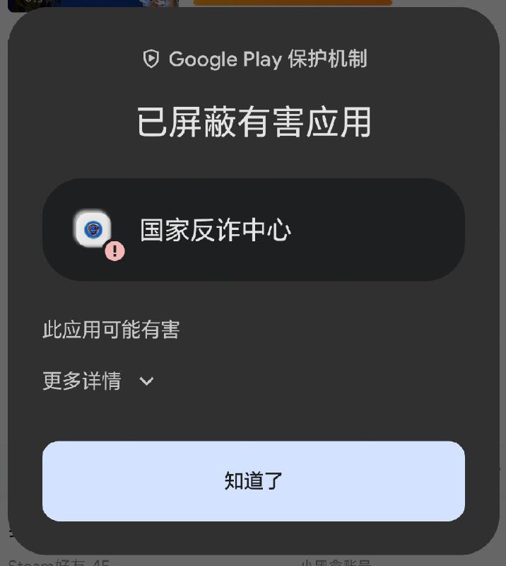 正义击毙