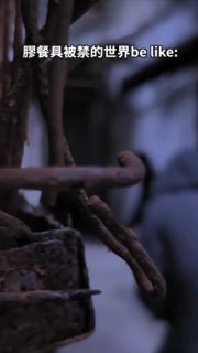 感恩香港政府，塑膠餐具的交易走入地下By