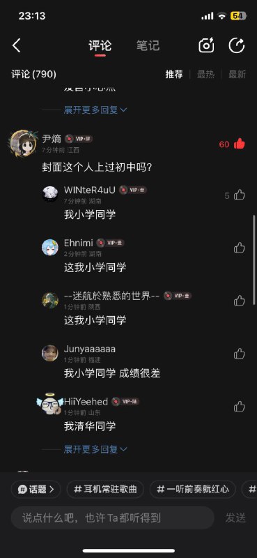 哎哟我操在听什么😎 匿名投稿哎哟我操在听什么😎 匿名投稿