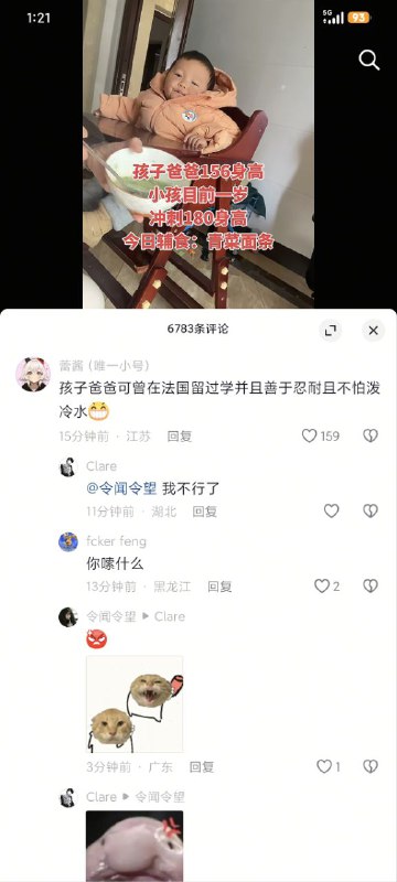 怎么还有我兄弟的事�