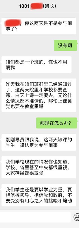 匿名投稿