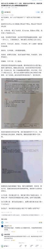 一个人的苦难是值得同