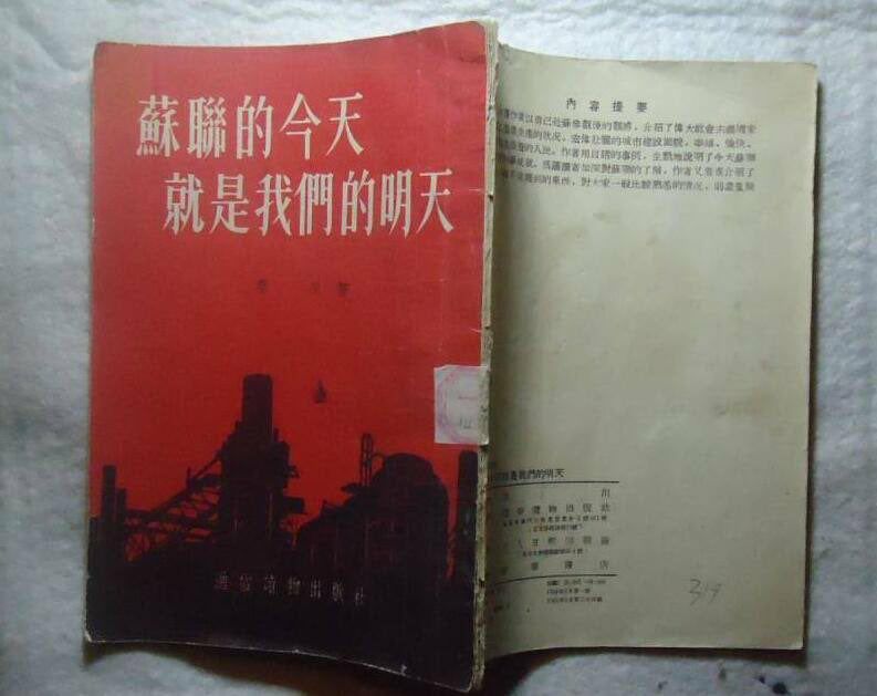 #历史上的今天1991年12月25日，苏联领导人戈尔巴乔夫辞职，将克里姆林宫及其残留的政治权力移交给俄罗斯总统叶利钦