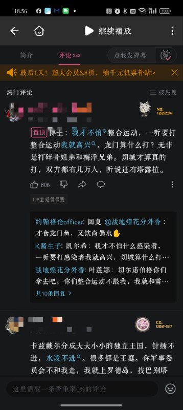 爆了By