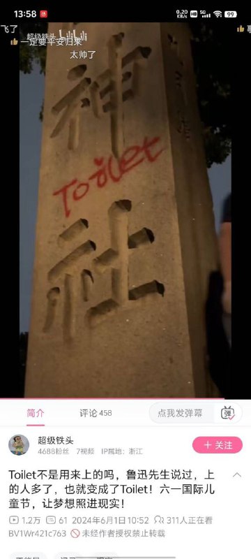 哪位投稿By