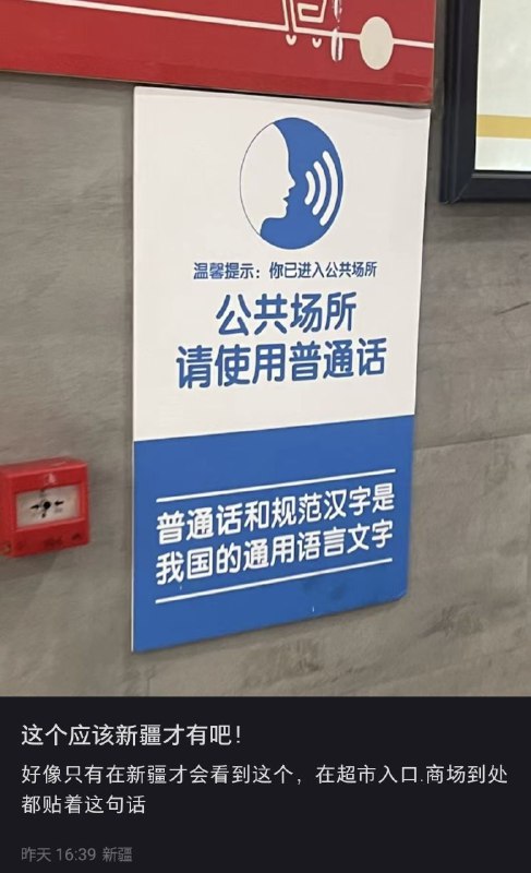 温馨提示：还敢讲维吾