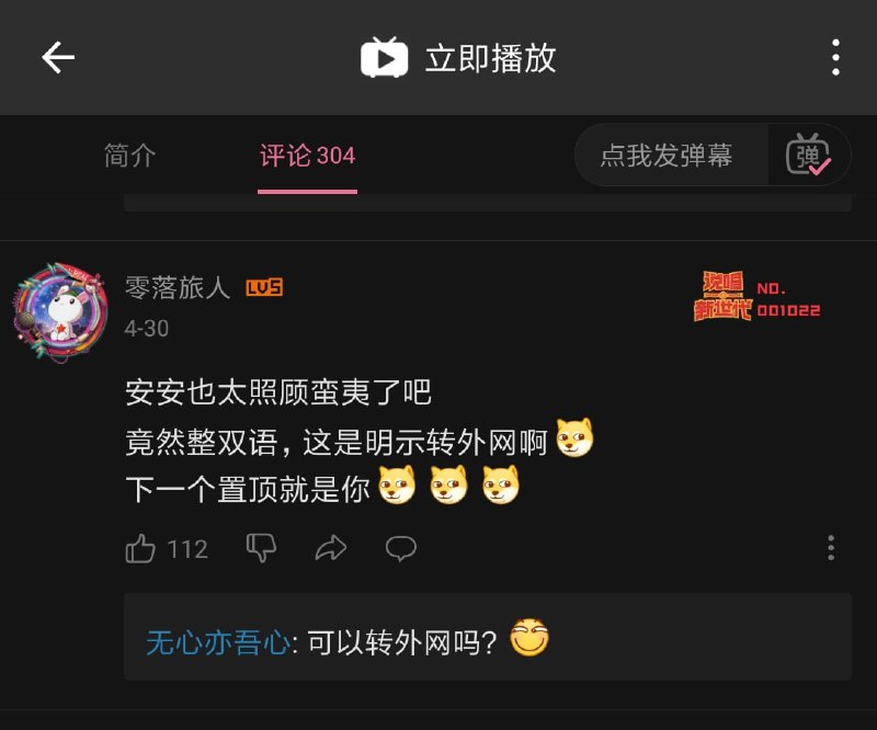 感谢这位粉红提供的想法😄,如果你要来蛙蛤蛤的频道,蛙书记将会给你一个预留位,下一个置顶就是你🐸🐸🐸