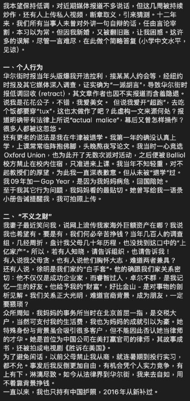 薄瓜瓜本人推特😲