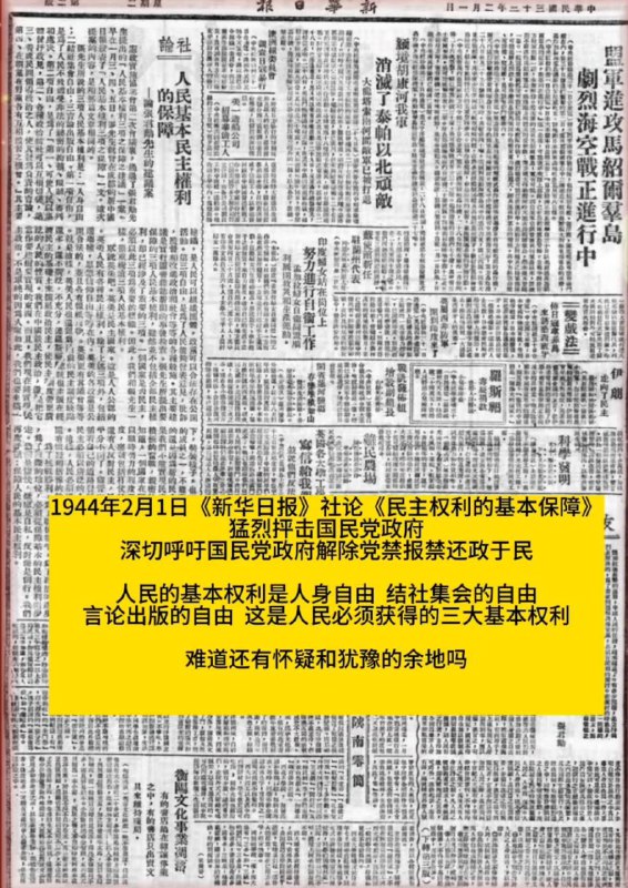 在野党说话就是硬气😁By