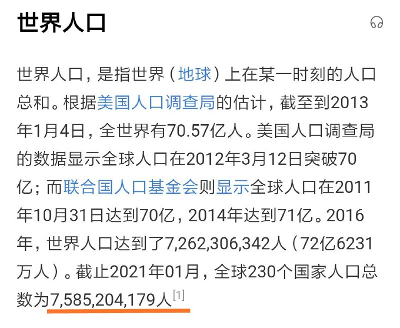 没想到境外势力的渗透已经这么严重了！我国居然至少有8亿人遭到了境外势力渗透！👿没想到境外势力的渗透已经这么严重了！我国居然至少有8亿人遭到了境外势力渗透！👿