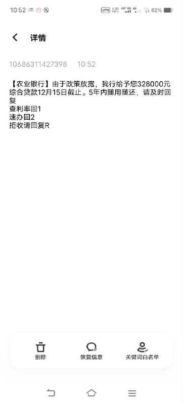 国家开始抢钱了By