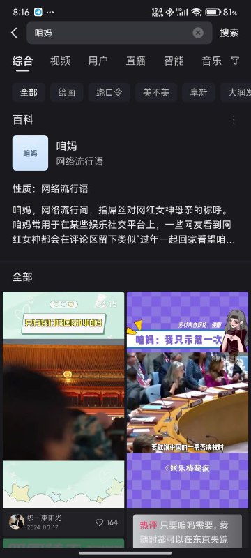 🕶️ 匿名投稿