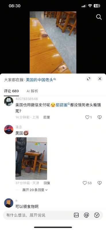 伟大的共产党啊😎 匿名投稿伟大的共产党啊😎 匿名投稿