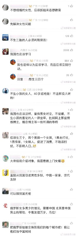 普京
