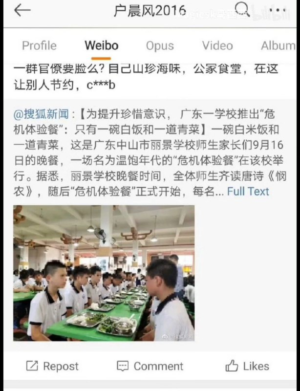 🕶️ 匿名投稿#好