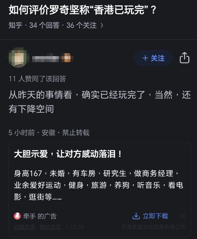 什么事呢By:匿名投