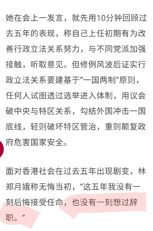 行骗长官一路走好投稿