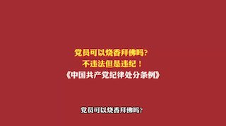 头上三尺有那个啥来着？投稿By
