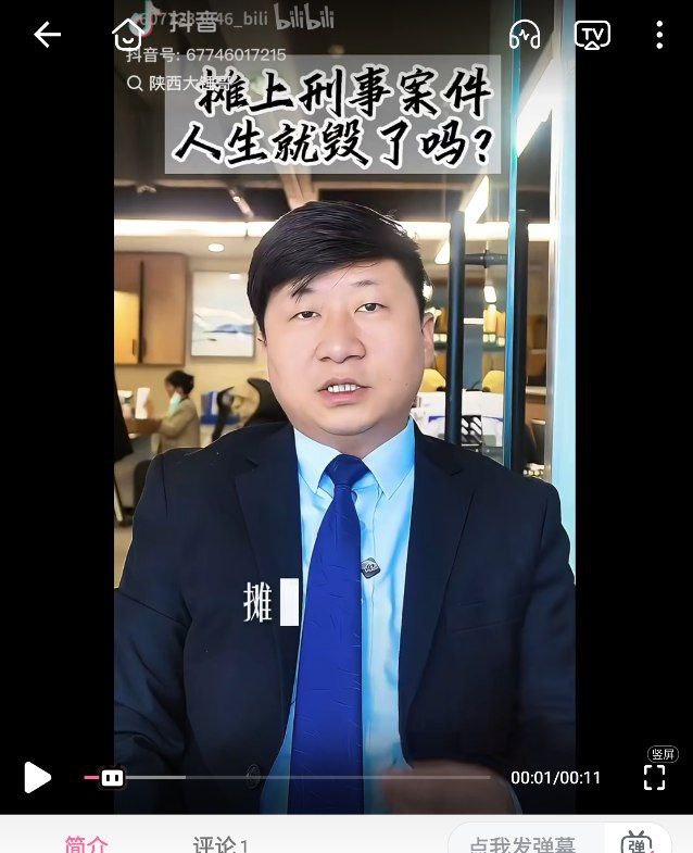 新皮肤：陕西大锤哥B