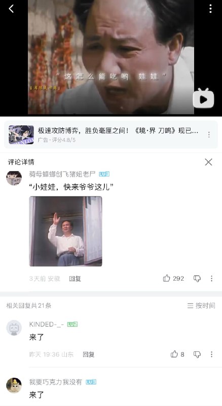 来 了😎 匿名投稿