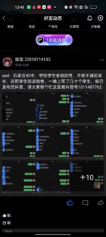 死了一堆估计是假的，但应该封挺惨By